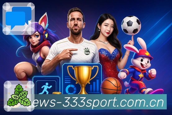 对阵页信息整合